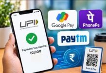 यूपीआई लेनदेन पर लगेगा टैक्स, 2,000 रुपए से ज्यादा के कुछ मर्चेंट पेमेंट पर 15 अक्टूबर से चार्ज लगेगा