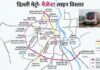 नोएडा के बॉटैनिकल गार्डन से इंद्रप्रस्थ-इंद्रलोक तक दौड़ेंगी मैजेंटा लाइन मैट्रो, बनेगा सबसे लंबा मैट्रो रूट