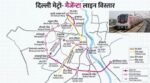 नोएडा के बॉटैनिकल गार्डन से इंद्रप्रस्थ-इंद्रलोक तक दौड़ेंगी मैजेंटा लाइन मैट्रो, बनेगा सबसे लंबा मैट्रो रूट