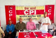 90 साल की लीज पर सरकारी जमीन देने की नीति पर भाकपा ने उठाए सवाल, स्थानीय लोगों की हिस्सेदारी और स्वामित्व का मुद्दा उठाया