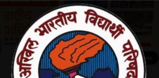 एबीवीपी ने दिल्ली विश्वविद्यालय छात्र संघ (डूसू) के चुनाव में 4 में से 3 पद जीते, उपाध्यक्ष पद निर्दलीय ने जीता, कांग्रेस की यूनिट एनएसयूआई को कोई सीट नहीं