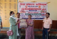 सेवा संकल्प अभियान के अंतर्गत 50 टीबी मरीजों को वितरित की गई पोषण पोटली