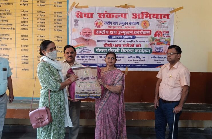 सेवा संकल्प अभियान के अंतर्गत 50 टीबी मरीजों को वितरित की गई पोषण पोटली