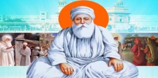 सिखों के तृतीय गुरु श्री गुरु अमरदास जी के ज्योति-ज्योत दिवस पर कोटि-कोटि नमन