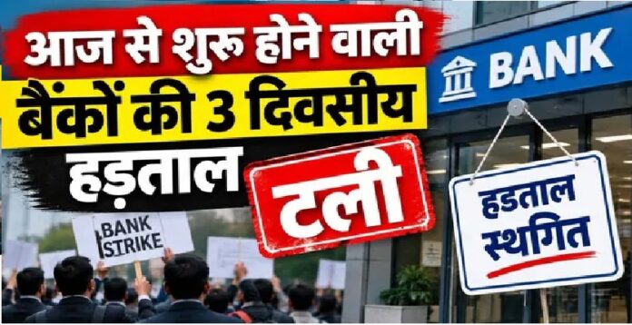 bank strike
