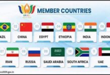 भारत 12-13 सितंबर 2026 को नई दिल्ली में 18वें BRICS शिखर सम्मेलन की मेजबानी करेगा