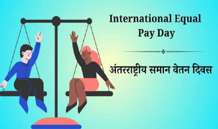 equal pay day