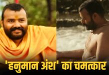 “हनुमान अंश” फिल्म का अब तक का वर्ल्डवाइड कलेक्शन 316.30 करोड़ रुपये, इसकी कमाई हो सकती है 350 करोड़