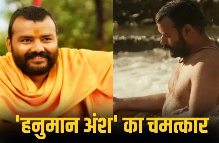 “हनुमान अंश” फिल्म का अब तक का वर्ल्डवाइड कलेक्शन 316.30 करोड़ रुपये, इसकी कमाई हो सकती है 350 करोड़