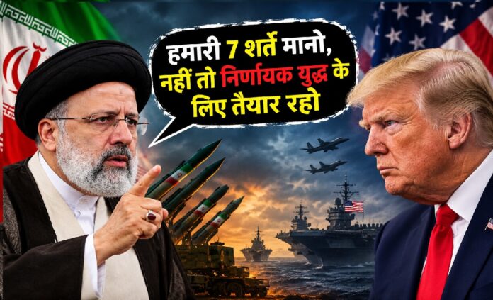 iran and us