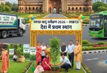 स्वच्छ वायु सर्वेक्षण 2026 में उत्तर प्रदेश ने बाजी मारी, 198 अंक लेकर लखनऊ बना नंबर वन