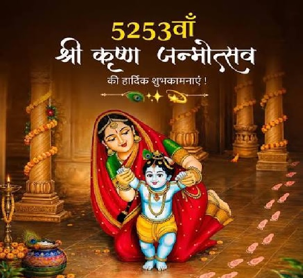 shrikrishan