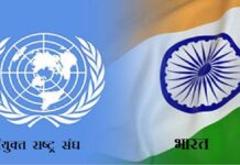 भारत की अंतर्राष्ट्रीय स्तर पर एक और बड़ी सफलता, बाल विवाह के खिलाफ भारत की लड़ाई को वैश्विक स्तर पर मान्यता मिली, 27 नवंबर को ‘अंतरराष्ट्रीय दिवस’ घोषित किया