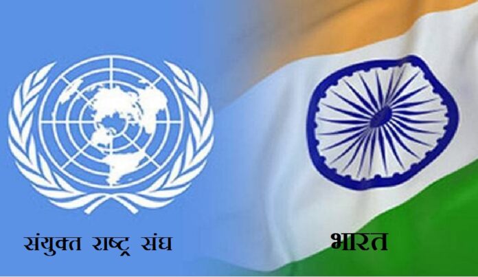 un