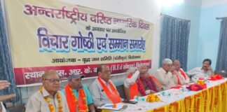 अंतर्राष्ट्रीय वरिष्ठ नागरिक दिवस पर वृद्ध जन समिति द्वारा संगोष्ठी एवं सम्मान समारोह का आयोजन किया गया