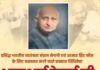 स्वतंत्रता सेनानी भूलाभाई देसाई, स्वतंत्रता सेनानियों के पक्ष के प्रमुख वकील रहे