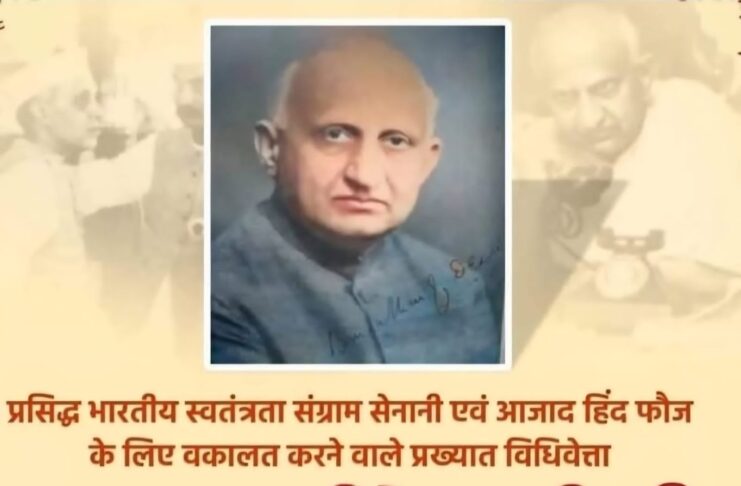 स्वतंत्रता सेनानी भूलाभाई देसाई, स्वतंत्रता सेनानियों के पक्ष के प्रमुख वकील रहे