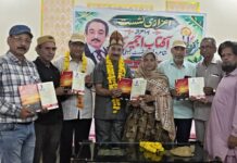 बज़्मे फ़रोग़े अदब फिरोजाबाद के तत्वाधान में बालीवुड के मशहूर ओ मारूफ़ आर्टिस्ट व शायर जनाब आफ़ताब अजमेरी साहब के शेअरी मजमुआ “आफ़ताब की किरनें ” का रस्मे इजरा