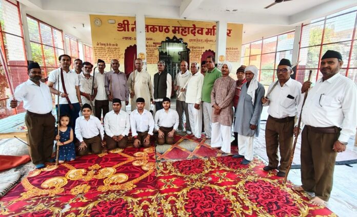 agra rss