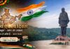 सरदार पटेल की जयंती : राष्ट्रीय एकता दिवस -31 अक्टूबर, राष्ट्रपति द्रोपदी मुर्मू , पीएम नरेंद्र मोदी, गृहमंत्री अमित शाह एवं सीएम रेखा गुप्ता ने जयंती पर दी श्रद्धांजलि