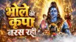 8 अक्टूबर को बन रहे 5 शुभ योग, 4 राशियों पर बरसेगी भोले शंकर की कृपा