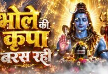 8 अक्टूबर को बन रहे 5 शुभ योग, 4 राशियों पर बरसेगी भोले शंकर की कृपा