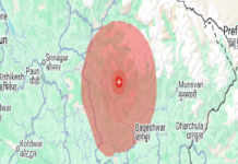 मंगलवार रात भूकंप के झटकों से उत्तराखंड में फैली दहशत,10 बजकर 23 मिनट 13 सेकंड पर आये भूकंप की तीव्रता 4.9 रही, दिल्ली-एनसीआर में भी 10: 25 बजे भूकंप के झटके महसूस हुए