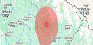 मंगलवार रात भूकंप के झटकों से उत्तराखंड में फैली दहशत,10 बजकर 23 मिनट 13 सेकंड पर आये भूकंप की तीव्रता 4.9 रही, दिल्ली-एनसीआर में भी 10: 25 बजे भूकंप के झटके महसूस हुए